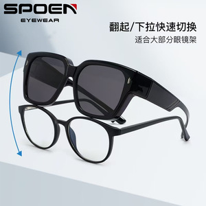 แว่นกันแดดแบบคลิปออน SPOER โพลาไรซ์ UV400 ทรงสี่เหลี่ยมผืนผ้า สำหรับผู้ชาย ขับรถ แฟชั่น - Product Image 1