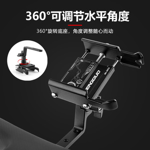 Yueli Aluminum Alloy Phone Holder BG-2973 Adjustable <b>Cycling</b> Mount - Product Image 4