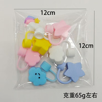 Capuchon de paille en PVC anti-poussière motif étoile et nuage de dessin animé Xg1 pour accessoire 10mm, en stock transfrontalier, livraison directe