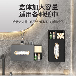 Caja de pañuelos multifuncional para montar en la pared, estante de baño de plástico negro con almacenamiento para uso doméstico - Product Image 2