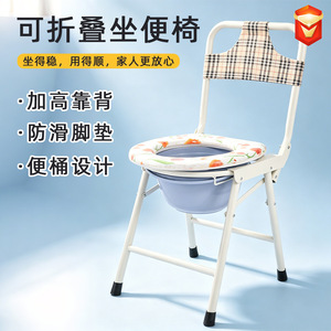 Folding Commode <b>Chair</b> With <b>Padded</b> Seat And Backrest For Adults Indoor Use Large Straight Body Design PP Material - Product Image 2