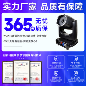 Luz Láser de Cabeza Móvil a Todo Color Jiechuang de 10W para Escenarios, Bodas, KTV, Bares, Animación y Efectos de Líneas - Product Image 5