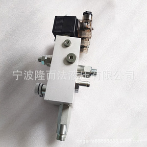 Bloque de Válvulas de Cartucho LWBFZ-02, Válvula Hidráulica para Sistema de Elevación de Puerta Trasera Automotriz - Product Image 3