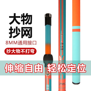 Caña de Pesca de Fibra de Carbono de 2.1m-3.0m Ultraligera y Reforzada para Pesca a Gran Escala - Product Image 5