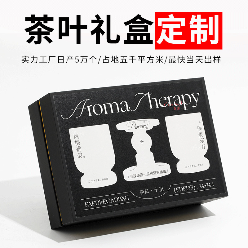 For custom gift box inquiries, please contact customer service.