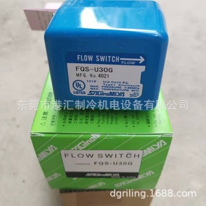 Interrupteur de débit FQS-U30G, interrupteur à flotteur, connexion filetée, pour eau, IP65, fabriqué au Japon - Product Image 2