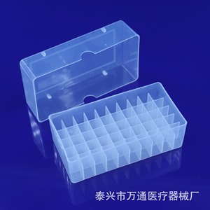 Wantong Medical 50-Compartment Cryopreservation <b>Tube</b> Box <b>Plastic</b> Refrigerated Centrifuge <b>Tube</b> Storage Case - Product Image 4