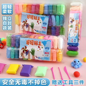 Super Light <b>Clay</b> 36 Colors Non Sticky DIY Craft Playdough <b>Set</b> For Kids Educational Toy Age 5 7 Years Unisex - Product Image 4