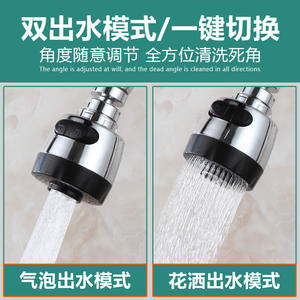 Aireador de Grifo Universal Anti-Salpicaduras, Filtro de Grifo para Fregadero de Cocina con Núcleo Ahorrador de Agua, Accesorios - Product Image 4