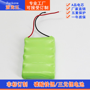 Nickel Metal Hydride <b>Battery</b> <b>6V</b> 2500mAh 70x50x14mm Rechargeable For Toys - Product Image 5