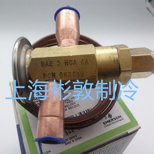 Vanne d'expansion Emerson BAE3HCA 6A pour climatisation, refroidissement, utilisation à basse température - Product Image 1