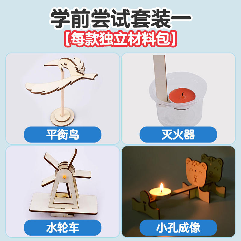 Préscolaire essayer ensemble 1