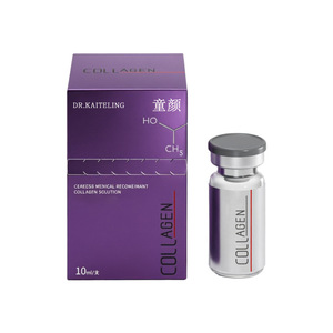 Sérum lyophilisé au collagène PLLA Dr. Kaiteling 250mg Boîte Hydratant Anti-âge Réduction des ridules - Product Image 2