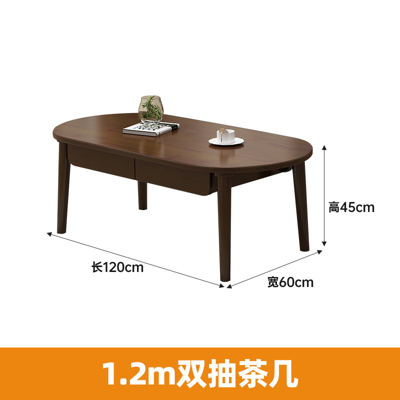 Double drawer coffee table [120*60*45cm] Walnut color