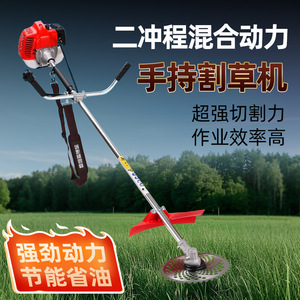 Multi-Function Handheld Brush Cutter Flammable Shrub Weed <b>Mower</b> Fire Emergency Weeding Knapsack Brush Cutter - Product Image 4
