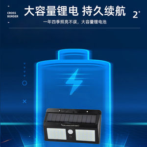 Lampe murale à capteur solaire 40 LED Panneau Poly-Si 120 degrés Détection de mouvement PIR Éclairage extérieur pour jardin - Product Image 3