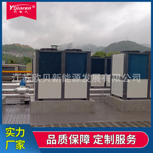 Calentador de Agua con Bomba de Calor de Fuente de Aire, Tipo de Almacenamiento, Eléctrico, R410A, Carcasa Metálica, Alta Eficiencia, Ahorro de Energía, Ecológico - Product Image 2
