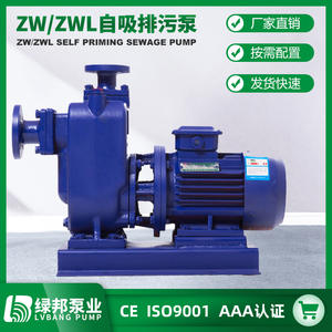 Bomba de Agua de Alta Presión ZWB, Autocebante, a Prueba de Explosiones, Antiobstrucción, para Aguas Residuales, Impulsada por Motor Diésel - Product Image 3