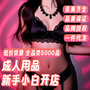 Vibrating dildo, genital <b>masturbator</b>, first-hand adult sex toy wholesale, sex toys, condoms, masturbation cups - Product Image 2