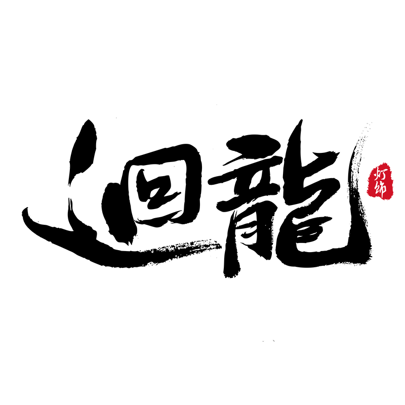 Foshan Nanhai Luocun Huilong Lighting Electrical Appliance Co., Ltd. logo