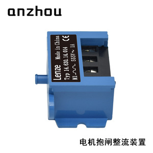 เรกติไฟเออร์เบรกมอเตอร์ Lenze รุ่น 14.630.14.014 555V 1A สำหรับเบรกมอเตอร์ - Product Image 3
