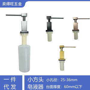 เครื่องจ่ายสบู่เหลวสีเขียวและสะอาด 300 มล. สแตนเลสทรงสี่เหลี่ยม กดด้วยมือ ติดตั้งง่ายสำหรับใช้ในบ้าน - Product Image 5