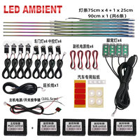 Éclairage d'ambiance LED pour voiture, éclairage de l'espace des pieds, ajustement standard, 18 lumières arc-en-ciel à effet fluide, double mode, 12V 10W, ambiance lumineuse