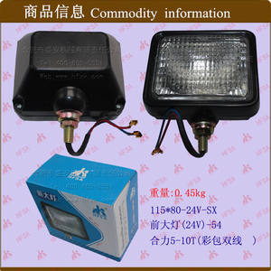 อะไหล่รถยกขายส่ง ไฟหน้ารถยกแบบสองสาย 24V รุ่น H2 # ระบบไฟรถยกขนาด 5-10 ตัน - Product Image 1