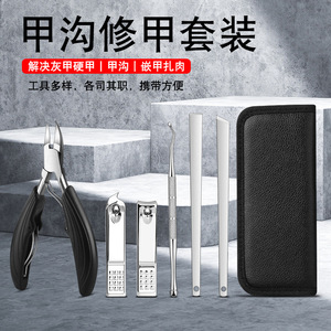 Stainless Steel Pedicure Tool <b>Set</b> With Case For Ingrown <b>Nail</b> Care And Toenail Trimming Adult Use Portable Manicure Kit - Product Image 2