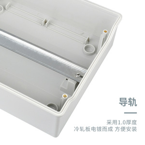 กล่องกันน้ำสำหรับระบบไฟฟ้า Ha24 Ip65 Ac Dc กล่องรวมสัญญาณไฟฟ้าโซลาร์เซลล์ กล่องควบคุมสำหรับระบบพลังงานแสงอาทิตย์ - Product Image 5