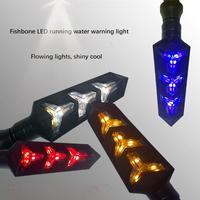 Clignotant séquentiel universel 12V pour moto, type « fishbone », avec fonction DRL et feux de position