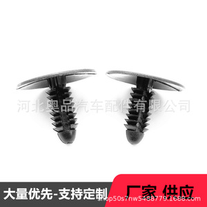 Clip de fixation pour panneau insonorisant de toit Buick Ford Chevrolet, 8 trous, en PP, avec goujon de verrouillage - Product Image 3