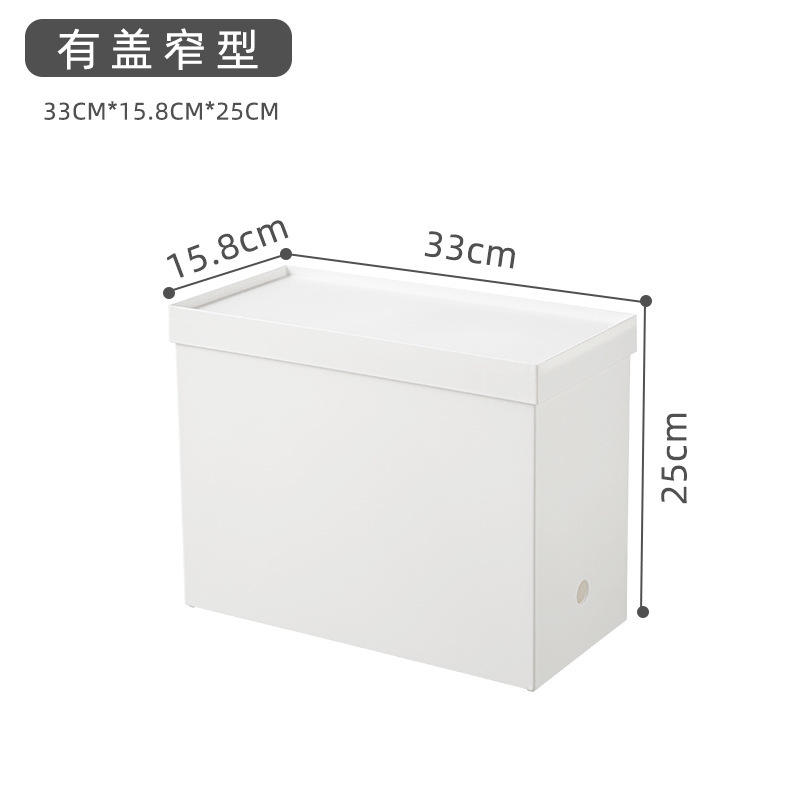 [Con tapa] Caja blanca estrecha, 32,5*15*24,5 cm