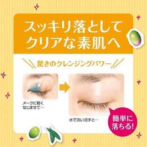 Deep Cleansing Oil Smooth <b>Makeup</b> Removal Pore Care Plant <b>Based</b> Formula Gentle Skin Cleansing Japan Cosmetic 70ml - Product Image 4