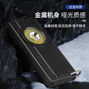 Mini Flashlight Cob Led High Brightness Outdoor Keychain Light With <b>Dimmer</b> Aluminum Alloy Body White Light - Product Image 4