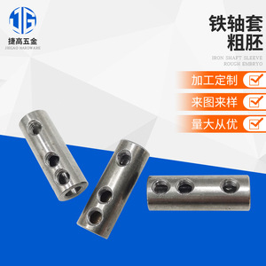 Casquillo de hierro Jetto 6*286*31, buje conector tipo T para espaciador de posicionamiento mecánico - Product Image 5