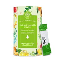 Enzympoeder Spijsverteringsgezondheid Fruit Groente Xiaosu Plantaardige Vaste Dranken Suiker 5g Sachets (15 per doos)-Groothandel Dropshipping