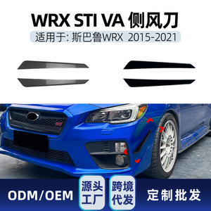 ซูบารุ Wrx Sti Va 2015 2021 สติ๊กเกอร์ติดกันชนหน้าลายคาร์บอนไฟเบอร์สีดำเปียโนแบบมีกาวในตัวสำหรับตกแต่งและอัพเกรด - Product Image 5