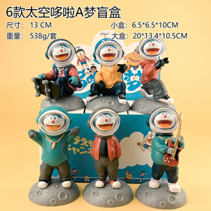 6: ألعاب أنيمي شخصية كرتونية PVC ذات طابع الفضاء صندوق أعمى عبقور ، 6 مجموعة تمثال فريدة - Product Image 2