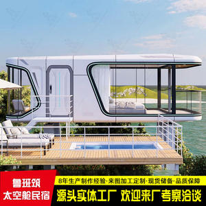 Tienda Móvil de Venta Ambulante para Celebridades de Internet, Supermercado Automatizado Móvil, Nueva Estructura de Acero, Casa Tipo Cabaña - Product Image 3