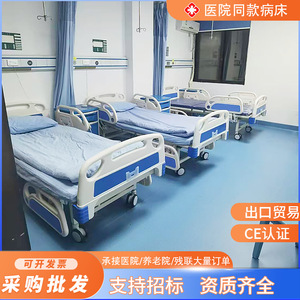 Tuoshengtai Manual Nursing Bed 200Cm X 90Cm X 50Cm Double Crank Adjustable For Hospital Home Care - Product Image 3