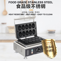 Gaufrier électrique à gaufres 20 trous 1550W, machine à gaufres à bulles belges en forme d'œuf