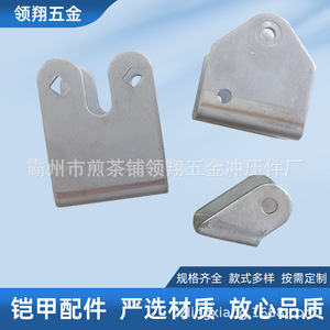 Stainless Steel Metal Stamping Parts For Sports Fitness <b>Trampoline</b> Accessories Custom Made - Product Image 2