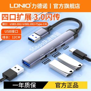 Type-c/USB3.0 7-in-1 Docking Station HUB แท่นเชื่อมต่อแล็ปท็อป ตัวแยกสัญญาณมัลติฟังก์ชั่น ข้ามพรมแดน - Product Image 6