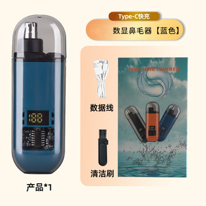 Recortadora Eléctrica de Vello Nasal, de Orejas y de Cejas para Hombre, Herramienta de Limpieza Eléctrica para Afeitar, Bajo Ruido, Portátil, Mini Afeitadora Nasal - Product Image 4