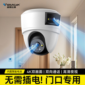 กล้องวงจรปิด Tuya Outdoor Ball Camera 4G ไร้สาย บันทึกภาพบนคลาวด์ ตรวจจับความเคลื่อนไหว มองเห็นในเวลากลางคืน ระบบรักษาความปลอดภัยบ้าน - Product Image 2