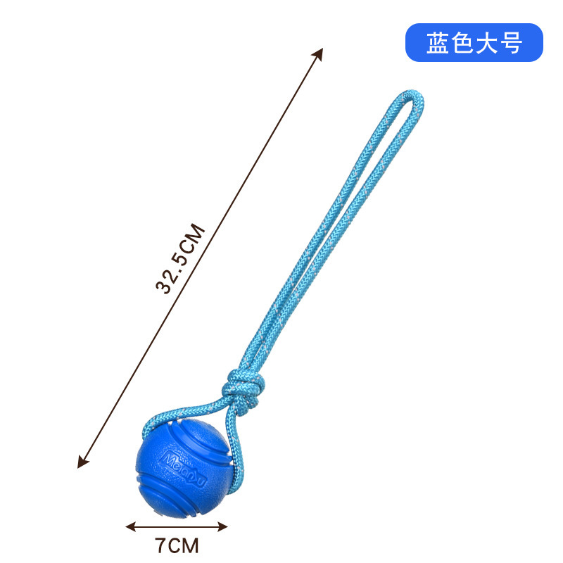 Boule en corde bleue 7cm