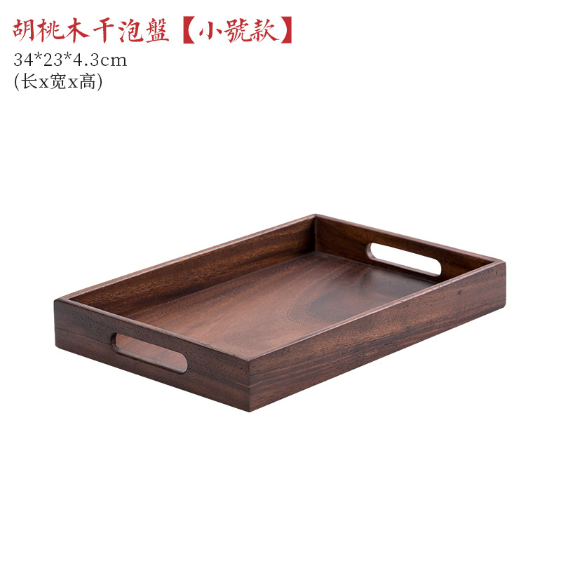 Walnut wood dried tea tray [Small size]
