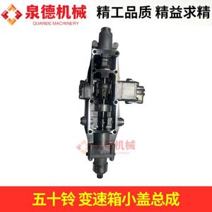 Piezas de Camión Isuzu/Conjunto de Tapa de Caja de Cambios 9S1310-TG, Nuevo y Usado, Compatible con Piezas de Camión Isuzu/Piezas de Caja de Cambios - Product Image 3