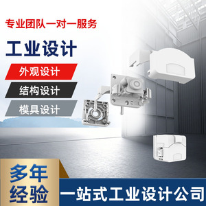 บริษัทออกแบบอุตสาหกรรม ให้บริการออกแบบแม่พิมพ์โครงสร้างและรูปลักษณ์สำหรับผลิตภัณฑ์อิเล็กทรอนิกส์ พร้อมบริการจากทีมงานมืออาชีพ - Product Image 2